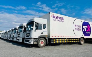 85576700圆通快递，这是谁的快递单号？