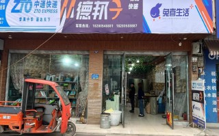 中通快递泉州到上海多久能到？