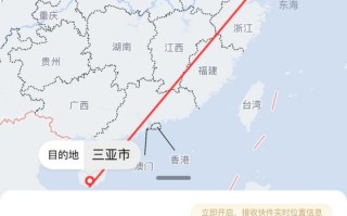 上海顺丰到长沙快递要多久？