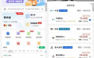 昆山顺丰快递客服电话是多少？