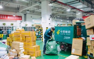 邯郸邮政处理中心具体做什么工作？