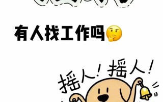 龙岩圆通快递招什么岗位？待遇如何？