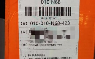 大麦家圆通单号异常？