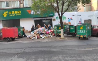 张家界邮政快递网点有哪些？