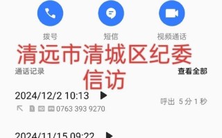 顺丰总部投诉电话0769是官方唯一热线吗？