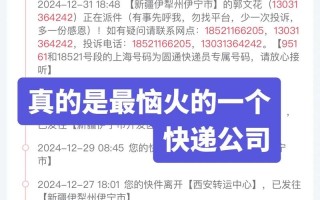 宿松圆通快递电话多少？