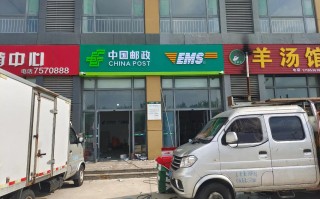 河北邮政速递物流公司有何业务特色？