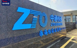 上海奉贤南桥中通快递地址在哪？