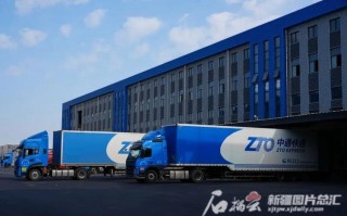 新疆乌鲁木齐中通公司有何最新动态？