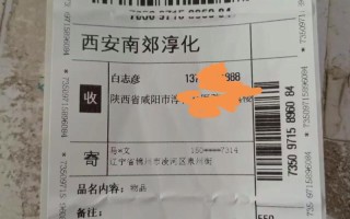 临沂中通快递网点在哪？怎么查？