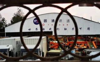 圆通河南省开封市公司