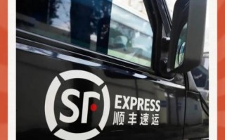 杭州到成都顺丰多少钱