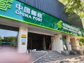 中国邮政快递南京网点怎么样？
