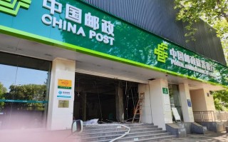 中国邮政快递南京网点怎么样？