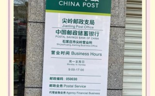 济南市章丘区邮政编码是多少？