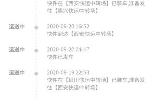 宁波到成都顺丰快递需几天？