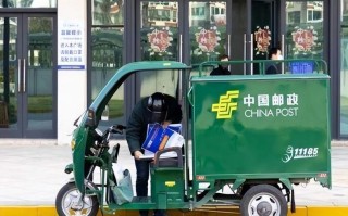 中国邮政澳大利亚邮政