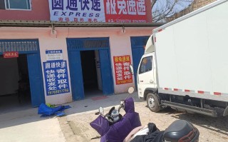 天津双港圆通快递电话是多少？