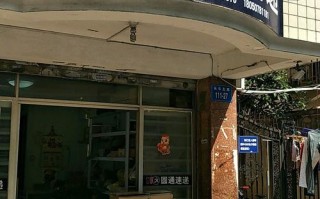 圆通沈阳铁西六站怎么了？