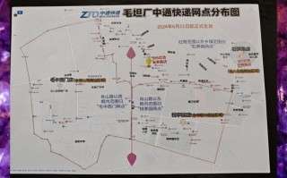 中通齐齐哈尔网点有哪些？分布情况如何？