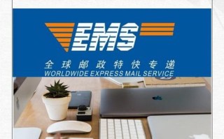 中国邮政是邮政快递吗？