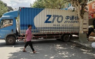 中通快递黄石中窑点在哪？