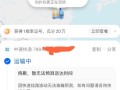 中通快运单号怎么查？物流跟踪实时更新吗？