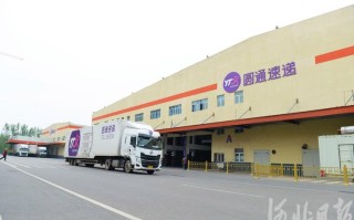 沈阳沈河区北圆通快递怎么样？