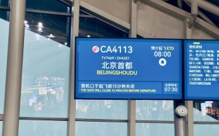 中通北京机场地址具体在哪儿？