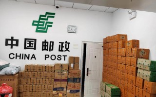 永丰邮政快递网点在哪？