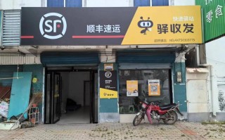 合肥到襄阳顺丰物流怎么收费？