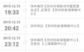 淮南顺丰快递电话是多少？