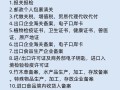 邮政网上代理报关网址