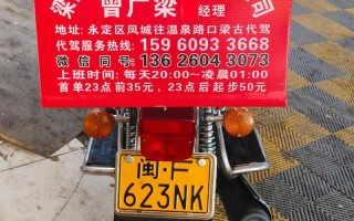 延吉顺丰代驾电话是多少？