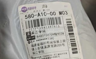 圆通16358取货码在哪查？