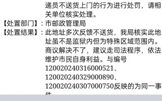 圆通快递houtai是什么？如何登录使用？