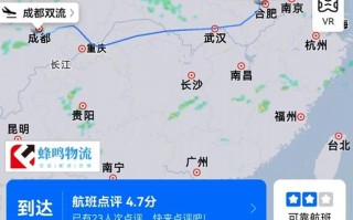 中通合肥到成都有直发服务吗？