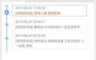 秦皇岛中通快递怎么查？