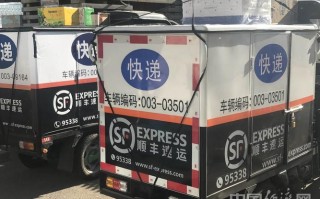 顺丰长春到上海物流时效多久？