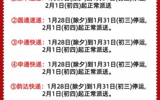 上海顺丰到北京几天能到？