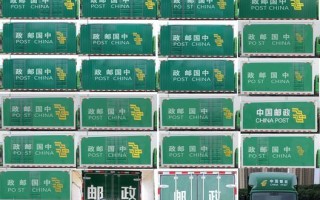 邮政系统050201是什么？