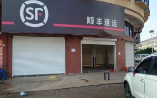 青海海东顺丰快递平安有何新进展？