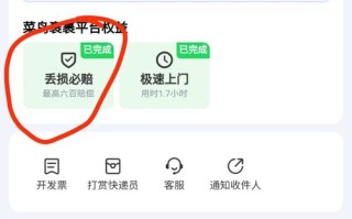 图木舒克中通快递园丁，快递员还是绿化工人？
