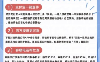 中通快递无单号，如何查物流？
