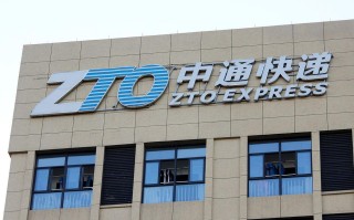 中通快递上海黄浦有何服务或问题？