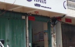 海南乐东、昌江圆通有何关联或差异？