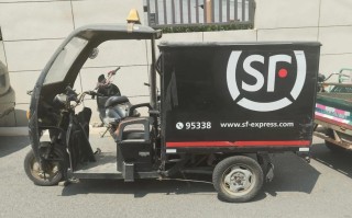 青岛到哈尔滨顺丰价格