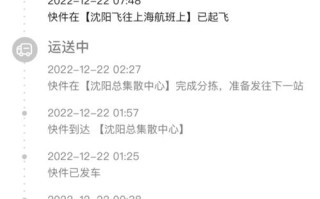 上海顺丰快递联系方式有哪些？