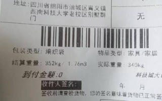 中通快递单号751