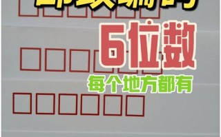 沙井的邮政编码是多少